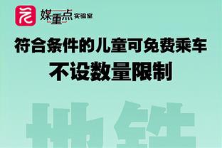 德比！利雅得新月vs胜利首发：米特洛维奇、米林、内维斯先发